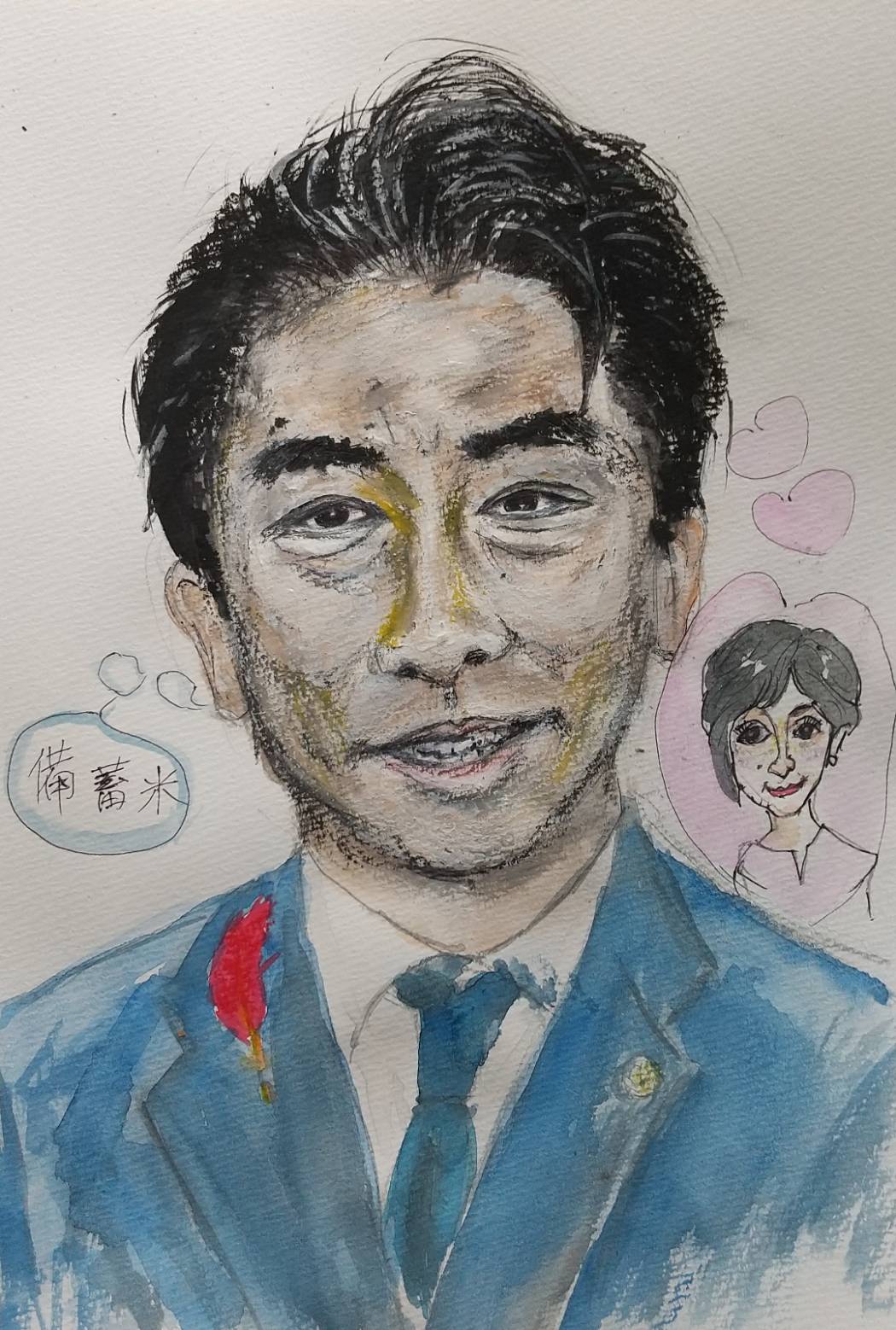 この二人  名字似ているようで  正反対2