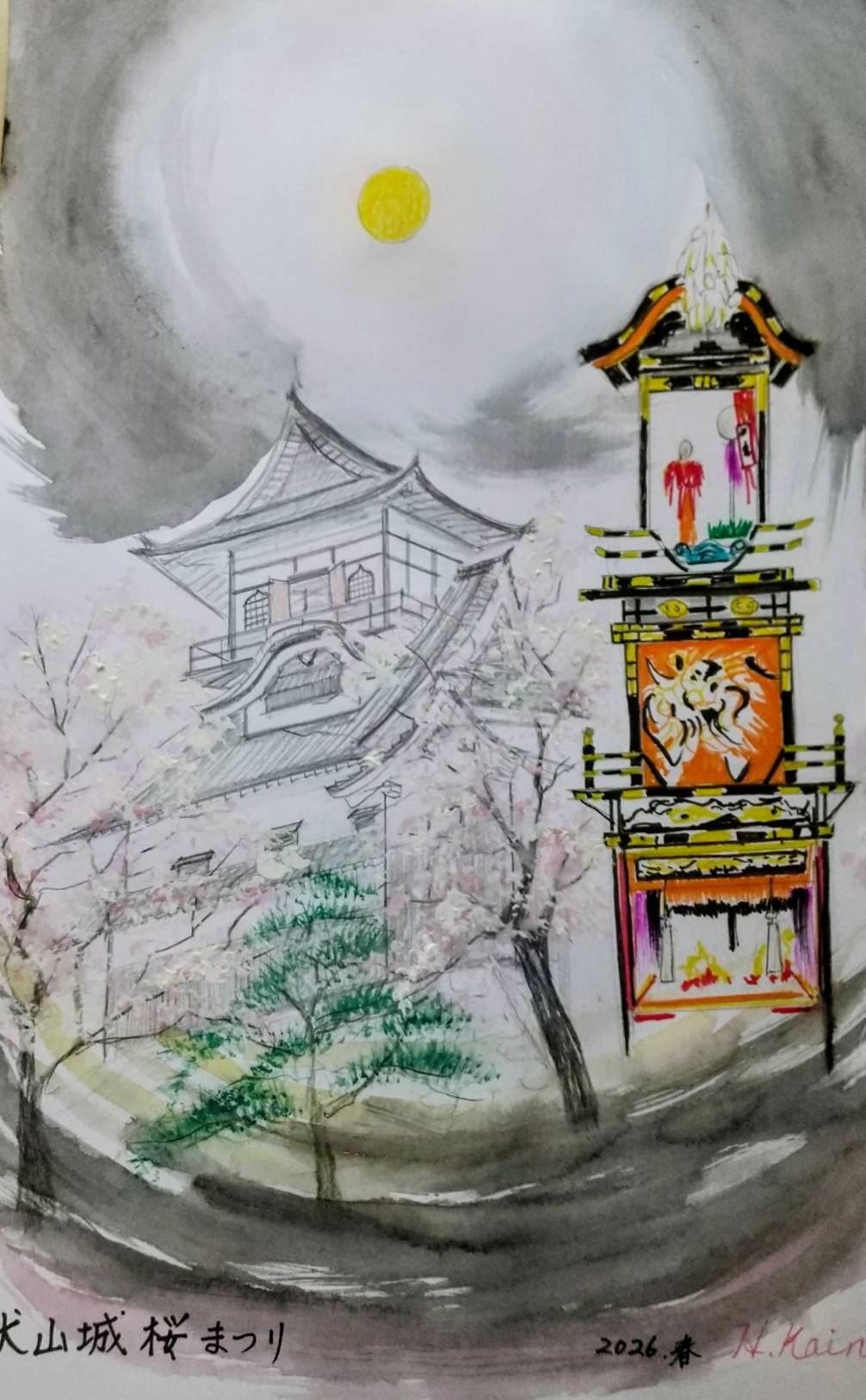 犬山城桜まつり