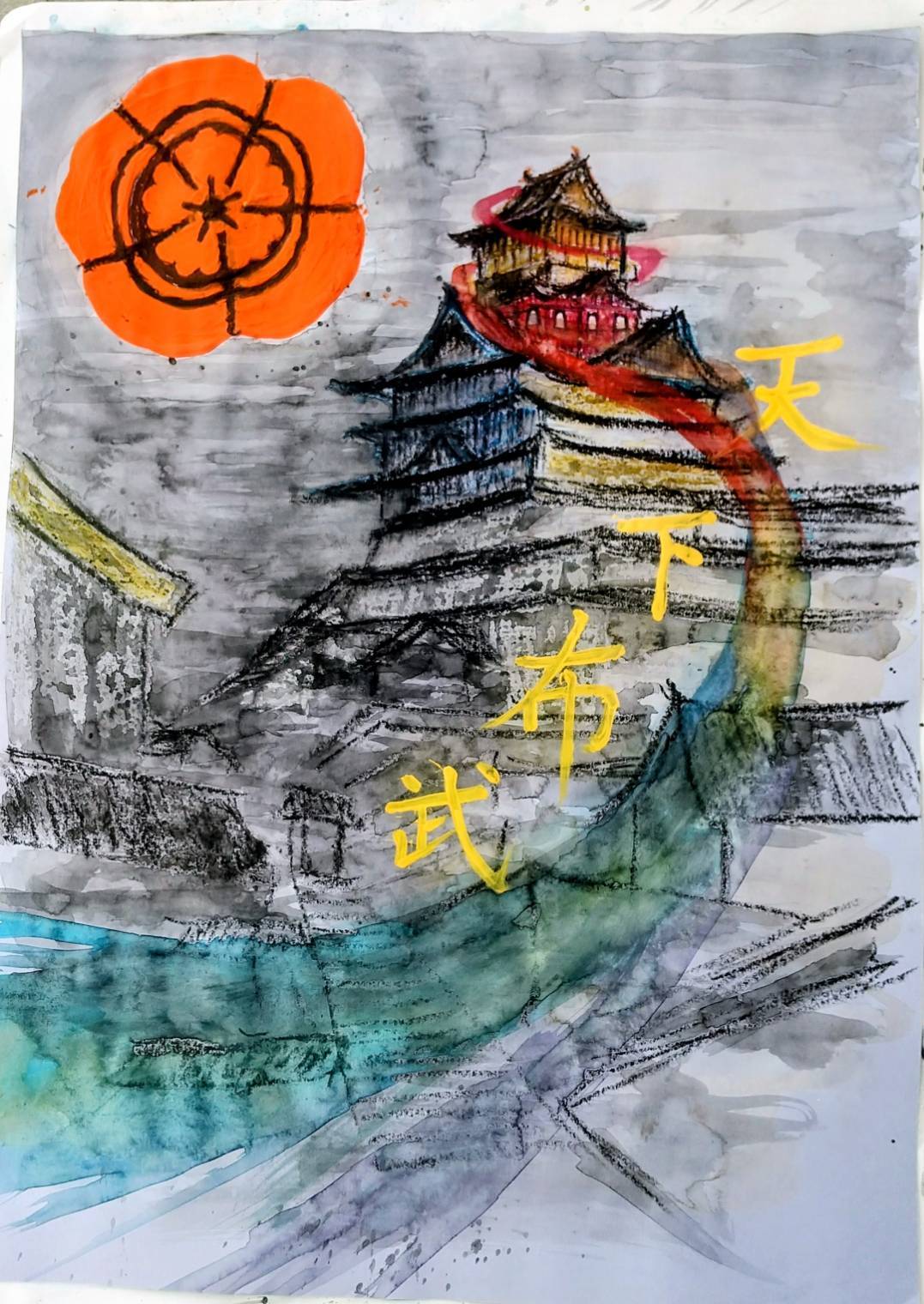 はかなきや 天下布武とて 風雲に